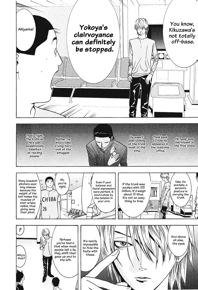 Liar Game Chapter 37 10